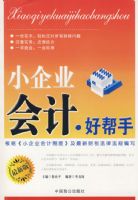 С��ҵ���.�ð���