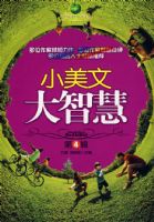 С���Ĵ��ǻۣ�4��