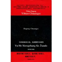 һ�ߴ�һ�ߴ�ҵ