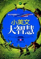 С���Ĵ��ǻۣ�2��