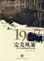 �����籩1907��ֻźͽ���Σ���ĸ�Դ
