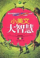 С���Ĵ��ǻۣ�1��