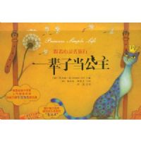 һ���ӵ�����