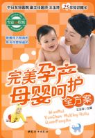 �����в�ĸӤ�ǻ�ȫ����