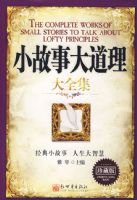 С���´����-ȫ����ذ�