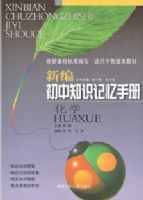 ��ѧ/�±����֪ʶ�����ֲ�