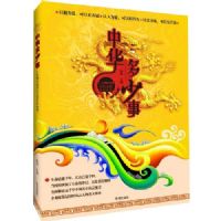 �л�������