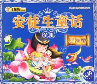 ��ͽ��ͯ��ȫ�����վ�