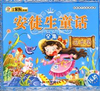 ��ͽ��ͯ��ȫ���ɳ���