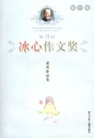 ��3��������Ľ�����Ʒ�� ���о�