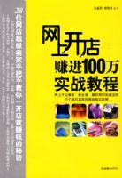 ���Ͽ���׬��100��ʵս�̳�