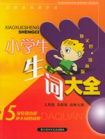 Сѧ�����ʴ�ȫ