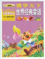 ��ѧ����֮���羭��ͯ��