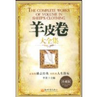 ��Ƥ����ȫ��