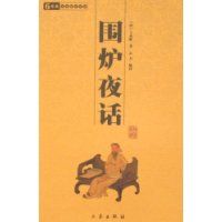 Χ¯ҹ��(�л���ѧ�ٲ�)