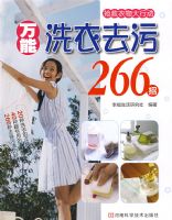 ����ϴ��ȥ��266��