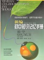 ��ѧ-�±����֪ʶ�����ֲ�