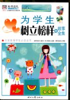 Ϊѧ�����������Ĺ���ȫ��