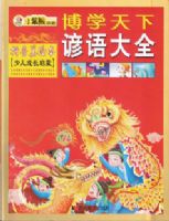 ��ѧ����֮�����ȫ