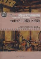 20�����й�ɢ�ľ�ѡ