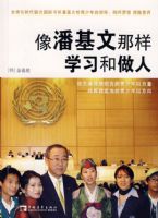 ���˻�������ѧϰ������