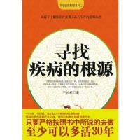 Ѱ�Ҽ����ĸ�Դ