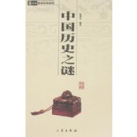 �й���ʷ֮��