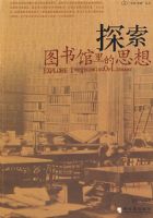 ̽����ͼ������˼��