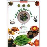 �й�����ȵ�100�ֲ�