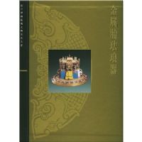 ����̥������(��)(�ʹ�����Ժ��������Ʒ��ϵ)