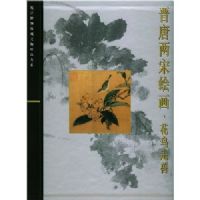 �������λ滭(��������)(��)/�ʹ�����Ժ��������Ʒ��ϵ