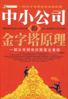 ��С��˾�Ľ�����ԭ��