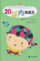 �Ӽ����ۺ���ϰ+������ϰ