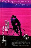 ��ѧ�ض�ϵ�� ��ѧ����Ҫ��ס��101���Ҹ�