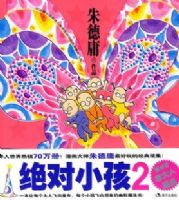 ����С��2