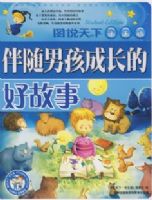 �����к��ɳ��ĺù���(ע����)