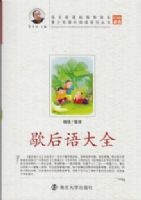 Ъ�����ȫ-����������Ķ�ϵ�д���