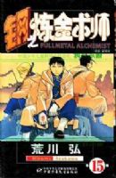 ��֮������ʦ11-15 ��ȫ5�ᣩ