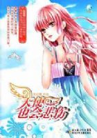 ��ʹҲ�ᱯ��