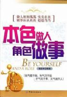 ��ɫ���˽�ɫ����