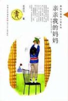 ����������С˵ϵ��-�����ҵ�����