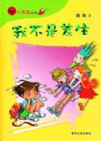 ��ɫ������-�Ҳ��ǲ���