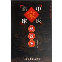 �й����������ҽ�ٴ��Ҵ���-ף����