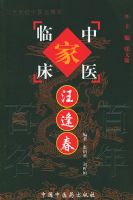 ���괺�����й����������ҽ�ٴ��Ҵ���