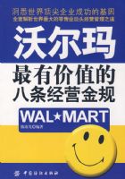 �ֶ������м�ֵ�İ�����Ӫ���