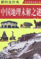 �й�����δ��֮��