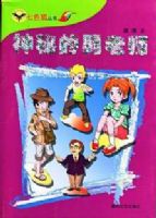 ��ɫ������-���ص�����ʦ