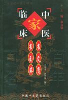 Τ�Ĺ� Τ��Ӣ�����й����������ҽ�ٴ��Ҵ���