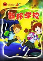 ��ɫ������-Ʈ��ѧУ