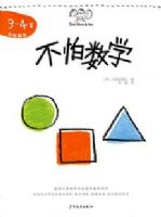 Dad Mum & Me ������ѧ3-4��